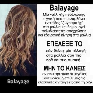 balayaze